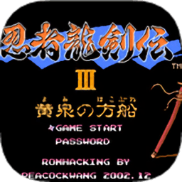 巴黎人826网站下载手机版-fc巴黎人826网站汉化版下载 v4.2.6 安卓版