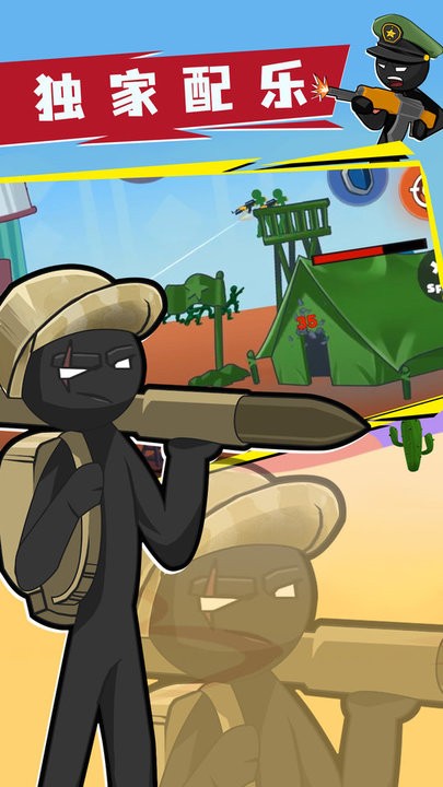 金沙9570手机版全面战争游戏免费下载安装-金沙9570手机版全面战争模拟器最新版本下载 v2021.1.34 安卓版