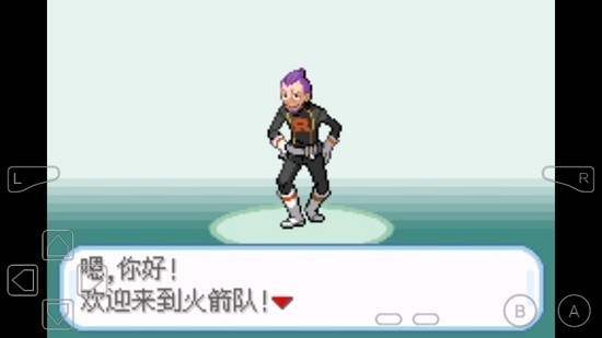 巴黎人blr网址火箭队手游汉化版下载-巴黎人blr网址火箭队最新手机版下载 v1 安卓版