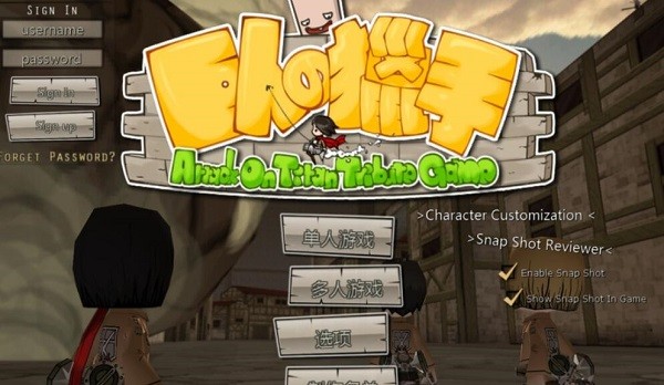 澳门新葡网址8814手游下载最新版-澳门新葡网址8814手机版(Attack on Titan: Assault)下载 v1.1.0 安卓版游戏画面2