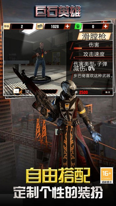 金沙9570登录入口游戏免费下载安装-金沙9570登录入口最新版下载 v5.9 安卓版游戏画面3