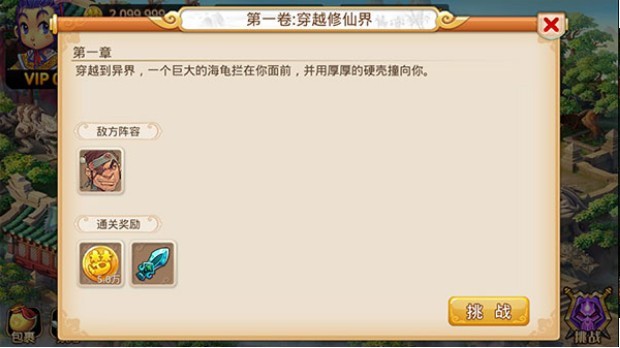 澳门新葡网址85352023最新版下载-澳门新葡网址8535官方原版免费版下载 v1.42 安卓版游戏画面2