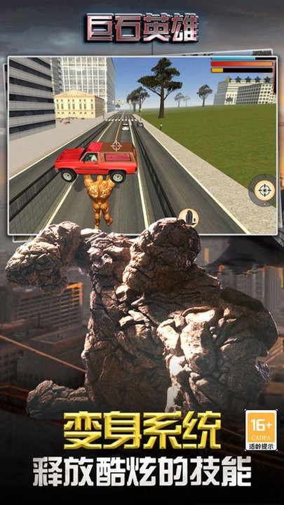 金沙9570登录入口游戏免费下载安装-金沙9570登录入口最新版下载 v5.9 安卓版游戏画面4