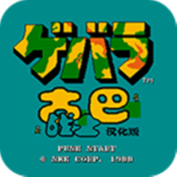 fc线上银河真人游戏金手指手机版下载-线上银河真人游戏fc游戏最新版下载 v4.9.2.4 安卓汉化版